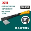 KRAFTOOL X11, 1100/1400 г, в чехле, 450 мм, топор-колун (20660-11)