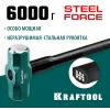 KRAFTOOL Steel FORCE, 6 кг, кувалда со стальной удлинённой обрезиненной рукояткой (2009-6)