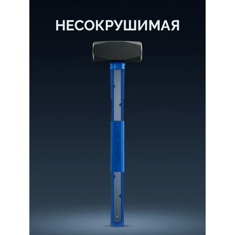 ЗУБР Терминатор 1.5 кг, цельностальная кувалда, Профессионал (20113-1.5)