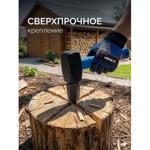 ЗУБР Терминатор 1.5 кг, цельностальная кувалда, Профессионал (20113-1.5)
