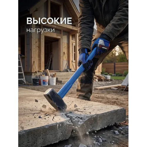 ЗУБР Терминатор 1.5 кг, цельностальная кувалда, Профессионал (20113-1.5)