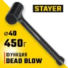 STAYER 40 мм, 450 г, цельнолитой безынерционный слесарный молоток, Professional (2042-450)