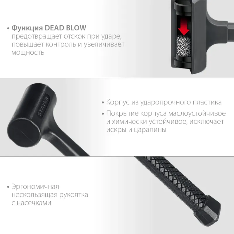 STAYER 40 мм, 450 г, цельнолитой безынерционный слесарный молоток, Professional (2042-450)