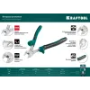 KRAFTOOL KraftMax, 200 мм, бокорезы (22011-5-20)