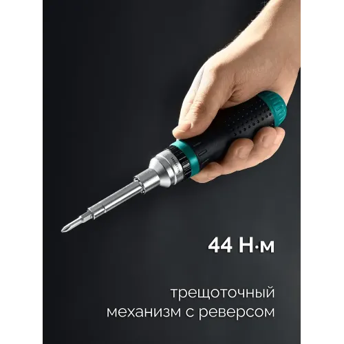 KRAFTOOL 19-в-1 KraftMax 19, Реверсивная отвертка с битами (25862)