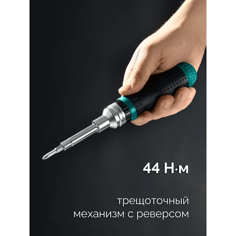 KRAFTOOL 19-в-1 KraftMax 19, Реверсивная отвертка с битами (25862)