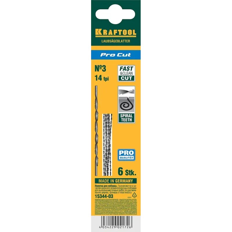 KRAFTOOL Pro Cut, 130 мм, 6 шт, спиральные полотна для лобзика (15344-03)