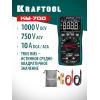 KRAFTOOL KM-700 цифровой мультиметр (59852)