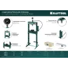 KRAFTOOL PMP-20, 20 т, гидравлический пресс с гидронасосом и манометром (43472-20)