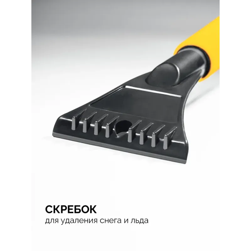 STAYER телескопическая щётка с поворотной головой от снега автомобильная, 805-1065 мм (61048)