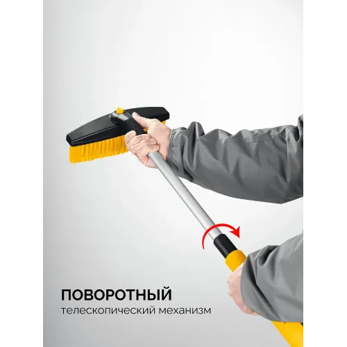 STAYER телескопическая щётка с поворотной головой от снега автомобильная, 805-1065 мм (61048)