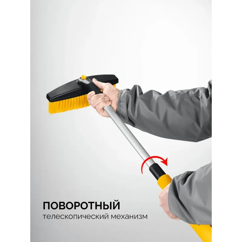 STAYER телескопическая щётка с поворотной головой от снега автомобильная, 805-1065 мм (61048)