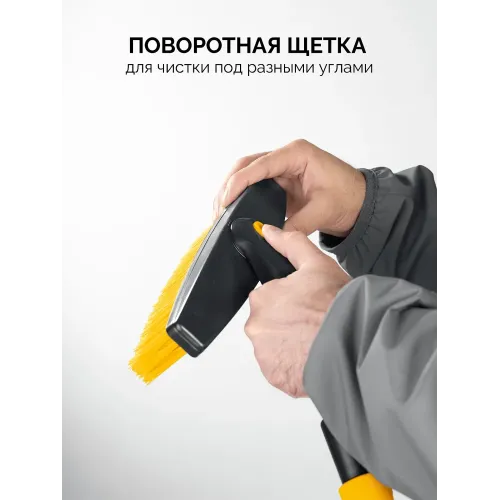 STAYER телескопическая щётка с поворотной головой от снега автомобильная, 805-1065 мм (61048)