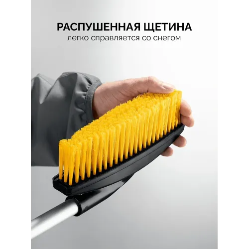 STAYER телескопическая щётка с поворотной головой от снега автомобильная, 805-1065 мм (61048)