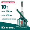 KRAFTOOL DOUBLE RAM, 10 т, 170 - 430 мм, с увеличенным подъемом, двухштоковый бутылочный домкрат (43463-10)