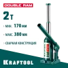 KRAFTOOL DOUBLE RAM, 2 т, 170 - 380 мм, с увеличенным подъемом, двухштоковый бутылочный домкрат (43463-2)