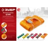 ЗУБР СТП-4/4, серый, г/п 4 т, длина 4 м, текстильный петлевой строп (43554-4-4)
