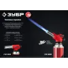 ЗУБР ГМ-150, 1300°C, газовая горелка с пьезоподжигом на баллон с цанговым соединением (55554)