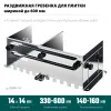 KRAFTOOL BUNKER зуб 14*14 мм, до 600 мм, нерж. сталь, Раздвижная гребенка для плитки (0808-14)