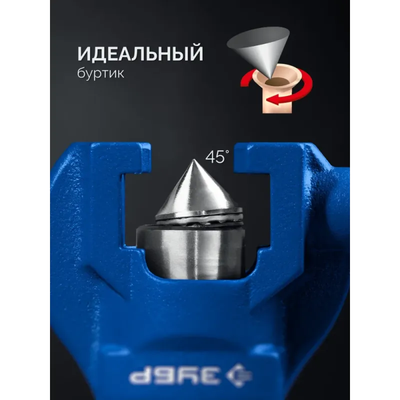 ЗУБР 5 - 19 мм, 3/16″-3/4”, в кейсе, эксцентриковая развальцовка, Профессионал (23610)