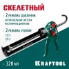 KRAFTOOL Expert 4-in-1 310 мл, скелетный пистолет для герметика (06675)