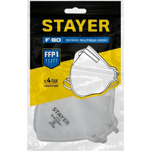 STAYER F-80, класс защиты FFP1, плоская, фильтрующая полумаска (11112)