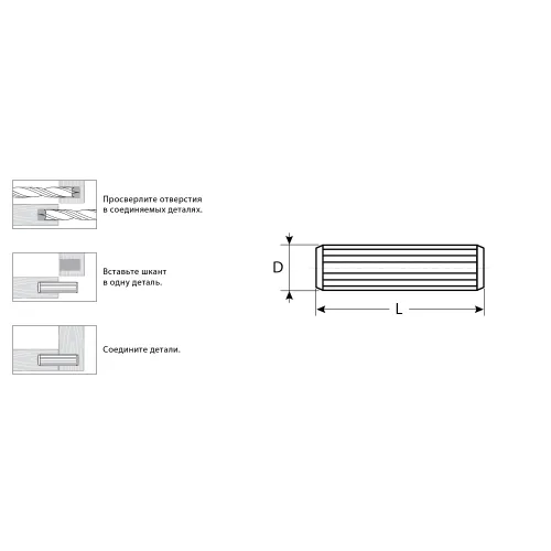 ЗУБР 10 x 45 мм, 8 шт, бук, мебельные шканты (4-308016-10-45)