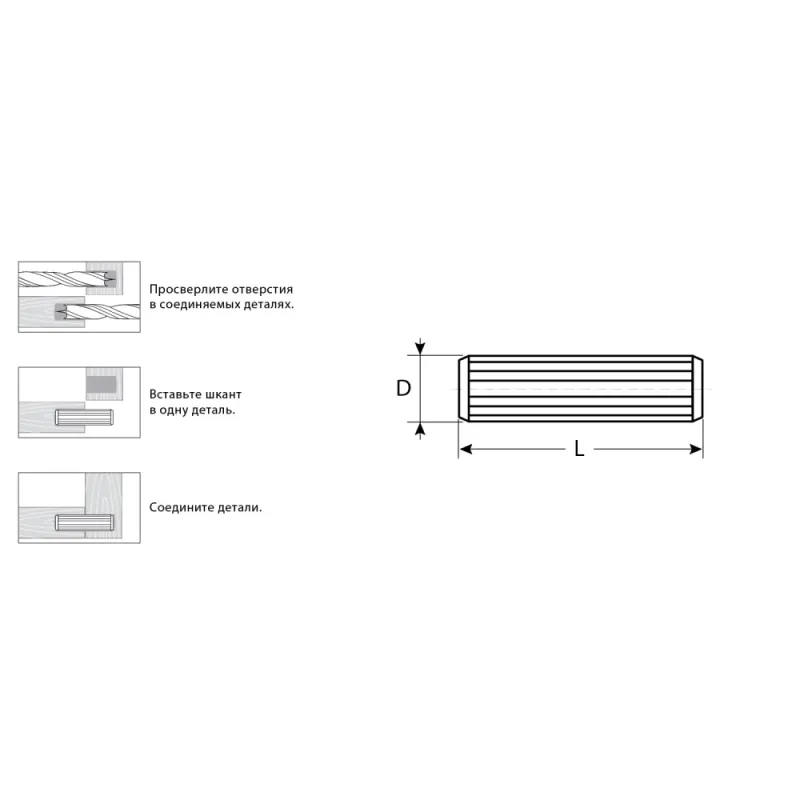 ЗУБР 10 x 45 мм, 8 шт, бук, мебельные шканты (4-308016-10-45)