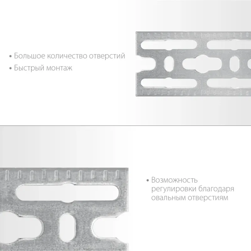 ЗУБР 50 x 2000 x 3 мм, цинк, монтажная шина (310249)