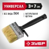 ЗУБР 30 х 70 мм, светлая щетина, пластмассовый корпус, все виды ЛКМ, кисть-макловица (01802-07