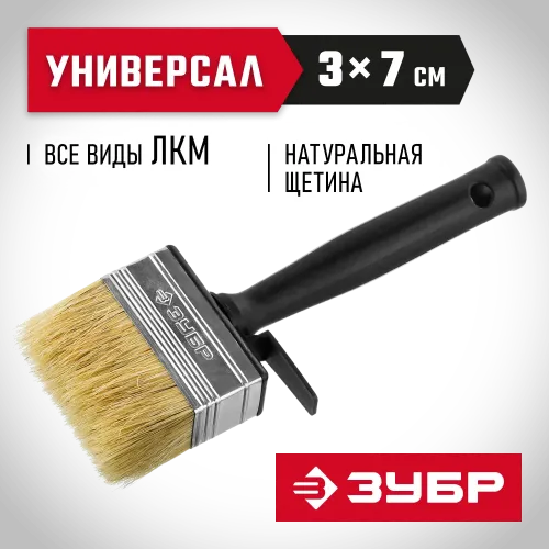 ЗУБР 30 х 70 мм, светлая щетина, пластмассовый корпус, все виды ЛКМ, кисть-макловица (01802-07