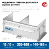 ЗУБР зуб 10*10 мм, до 600 мм, оцинкованная сталь, Раздвижная гребенка для плитки, ПРОФЕССИОНАЛ (08045-10)
