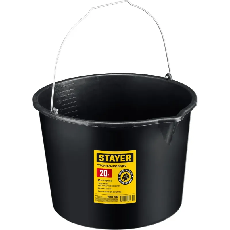 STAYER STRONG, 20 л, строительное пластиковое ведро (06083-20)