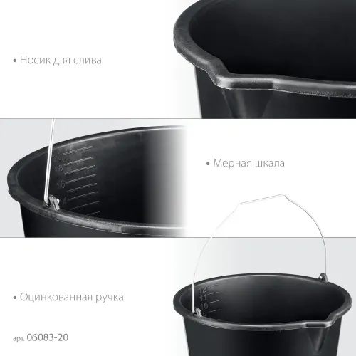 STAYER STRONG, 20 л, строительное пластиковое ведро (06083-20)
