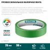 KRAFTOOL #300 Strong 25 мм х 30 м, для грубых и шероховатых поверхностей, малярная лента (12103-25)