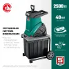 ЗУБР 2500 Вт, измельчитель садовый электрический (ЗИЭ-40-2500)