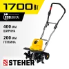 STEHER 1700 Вт, электрический культиватор (EK-1700)
