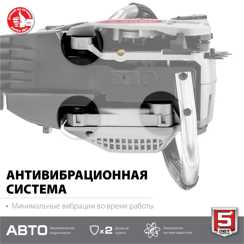 ЗУБР 40 см3, 40 см (Тип 4), бензопила (ПБЦ-М40-40)