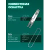 ЗУБР 20 В, 150 мм шина (Тип 23), без АКБ (LMS), мини-пила цепная аккумуляторная (ПЦБ-2015)