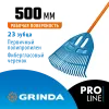 GRINDA PP-23 FIBER, 500 х 50 х 1680 мм, 23 зубца, ударопрочный пластик, фибергласовый черенок, грабли веерные пластиковые, PROLine (421815)