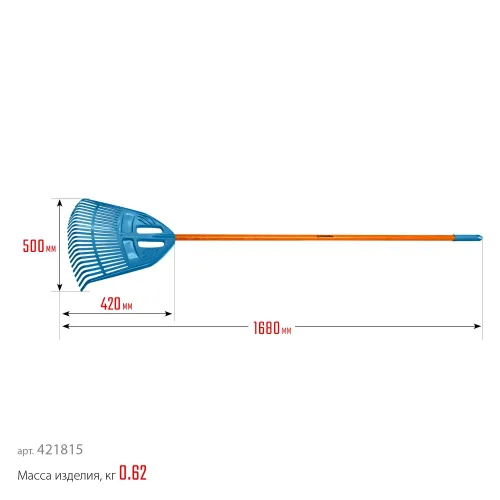 GRINDA PP-23 FIBER, 500 х 50 х 1680 мм, 23 зубца, ударопрочный пластик, фибергласовый черенок, грабли веерные пластиковые, PROLine (421815)