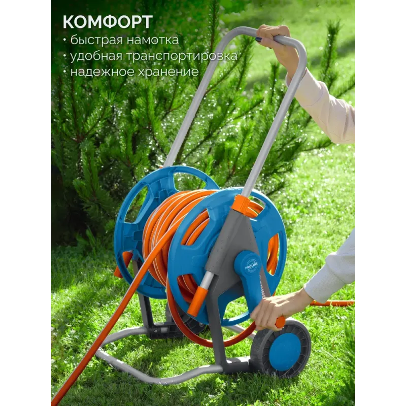 GRINDA HC-45, для шлангов 45м x 1/2″ и 20м х 3/4″, усиленные колёса, телескопическая ручка, катушка для шлангов ProLine (8-428425)