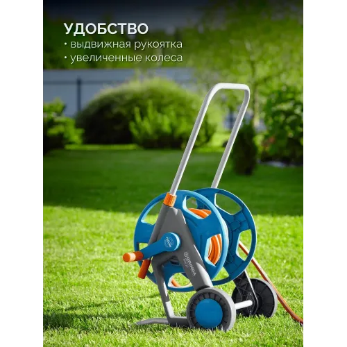 GRINDA HC-45, для шлангов 45м x 1/2″ и 20м х 3/4″, усиленные колёса, телескопическая ручка, катушка для шлангов ProLine (8-428425)