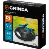 GRINDA RR-B, 3 сопла, на подставке, ударопрочный пластик, круговой распылитель, PROLine (429315)
