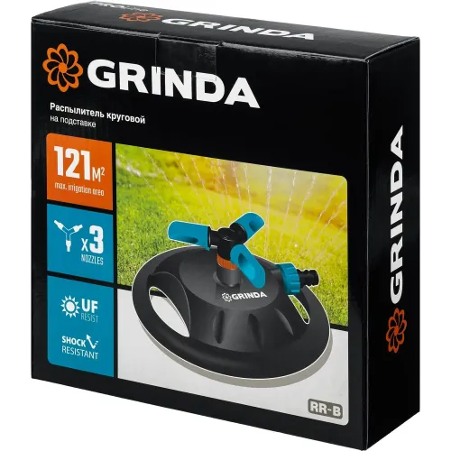 GRINDA RR-B, 3 сопла, на подставке, ударопрочный пластик, круговой распылитель, PROLine (429315)
