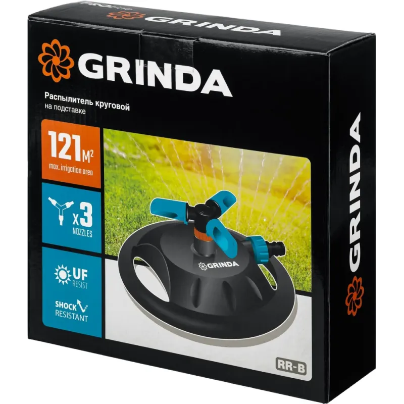 GRINDA RR-B, 3 сопла, на подставке, ударопрочный пластик, круговой распылитель, PROLine (429315)