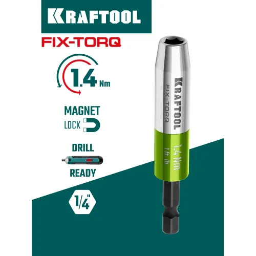 KRAFTOOL FIX-TORQ 1.4 Нм динамометрический адаптер для бит (64035-1.4)