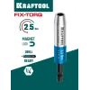 KRAFTOOL FIX-TORQ 2.5 Нм динамометрический адаптер для бит (64035-2.5)