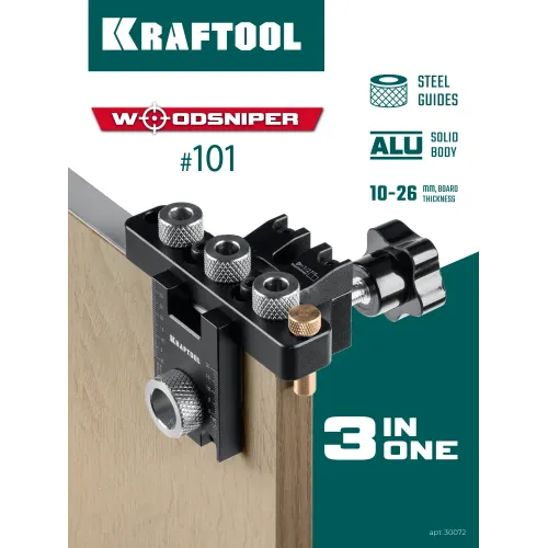 KRAFTOOL Woodsniper 101, ″3-в-1″ кондуктор для эксцентриковых стяжек и шкантов (30072)