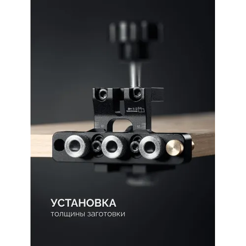 KRAFTOOL Woodsniper 101, ″3-в-1″ кондуктор для эксцентриковых стяжек и шкантов (30072)